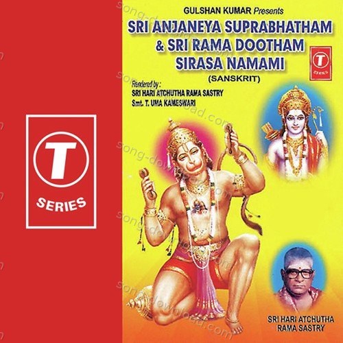 Sri Anjaneya Suprabhatham '& Sri Rama Dootham Sirasa Namami Sri Hari Atchuta Rama Sastry MP3 Download